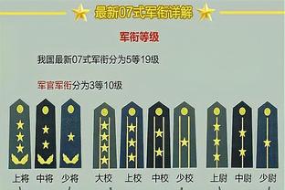 意媒：意甲将维持20支球队，仅米兰双雄&尤文&罗马支持削减为18队